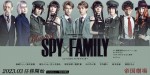 【写真】森崎ウィン＆鈴木拡樹、唯月ふうか＆日向坂46佐々木美玲らミュージカル『SPY×FAMILY』扮装ビジュアル