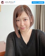 【写真】絢香、ボブにヘアチェン「やっぱり一番落ち着く」