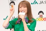 「JAグループ国消国産プロモーション」記者発表会に登壇した乃木坂46・秋元真夏