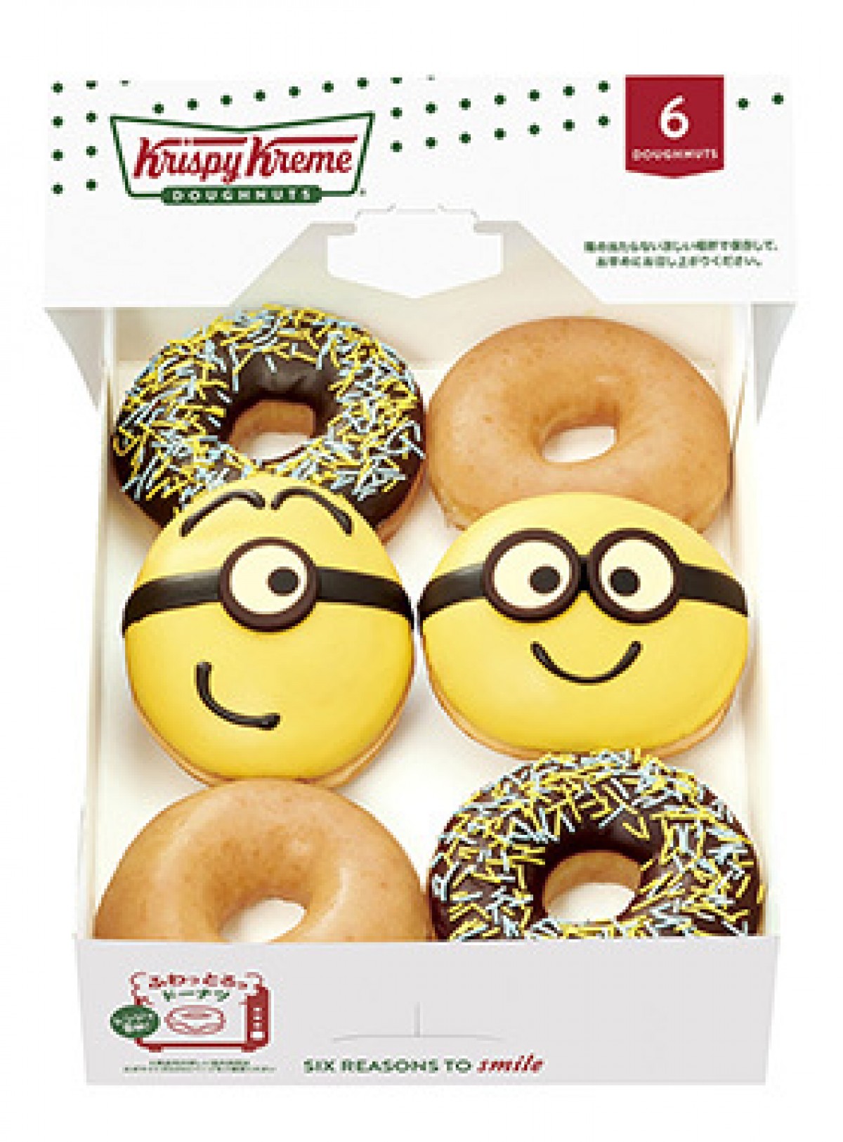 221026_Krispy Kreme × Minions