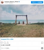 母と二人旅した沖縄の写真　※「乃木坂46・秋元真夏」インスタグラム