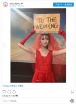 “結婚”を報告した貴島　※「貴島明日香」インスタグラム