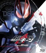 『仮面ライダーギーツ』「仮面ライダーギーツ Blu-ray COLLECTION 1」パッケージイメージ