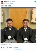 【写真】「若頭と組長」錦鯉・渡辺と鬼越・金ちゃんの“本物感がすごい”2ショットに反響