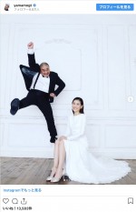 （左から）山本圭壱、西野未姫　※「極楽とんぼ・山本圭壱」インスタグラム