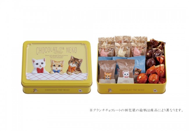 モロゾフ“バレンタイン限定の猫缶”登場へ！　個性豊かな猫たちを表現した缶入りショコラ