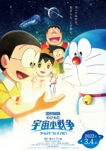 3月12日～13日の全国映画動員ランキング1位：『映画ドラえもん のび太の宇宙小戦争 2021』