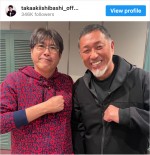 【写真】石橋貴明、清原和博と“男気”2ショット「素敵」「なんかめっちゃ元気出ます！」の声