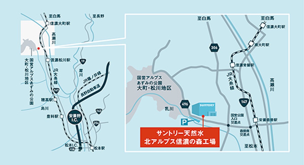 「サントリー天然水 北アルプス信濃の森工場」