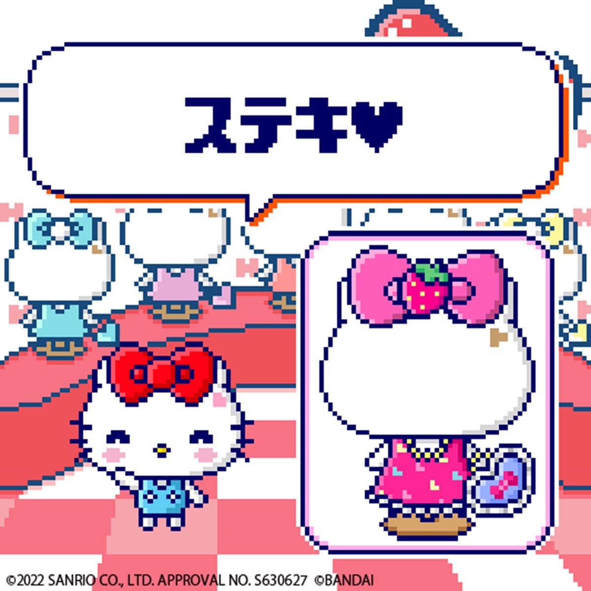 サンリオキャラクターズの“たまごっち”に！