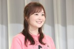 『24時間テレビ45　愛は地球を救う』制作発表会見に出席した水卜麻美アナウンサー