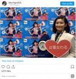 『悪女（わる） ～働くのがカッコ悪いなんて誰が言った？～』オフショット ※「石田ひかり」インスタグラム