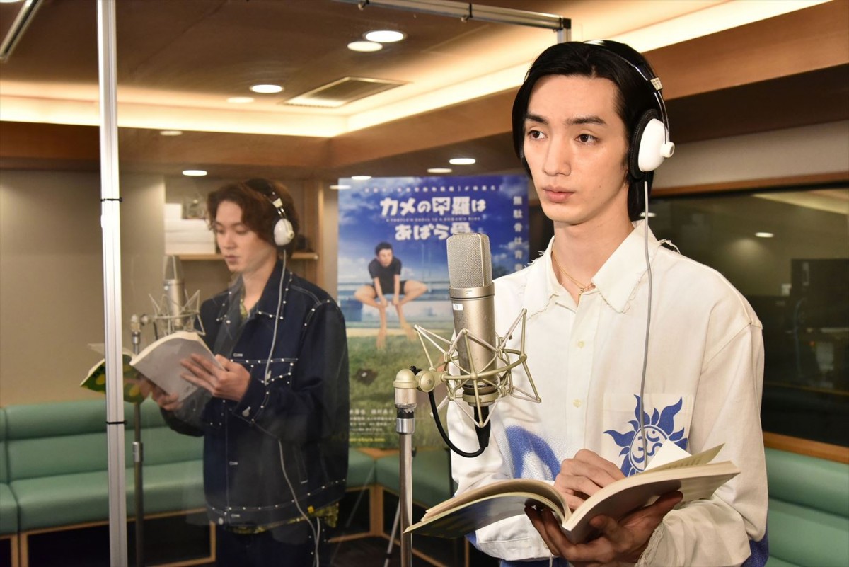 清水尋也＆磯村勇斗、アニメ映画『カメの甲羅はあばら骨』でカメ＆カエル役声優に　特報＆コメント到着