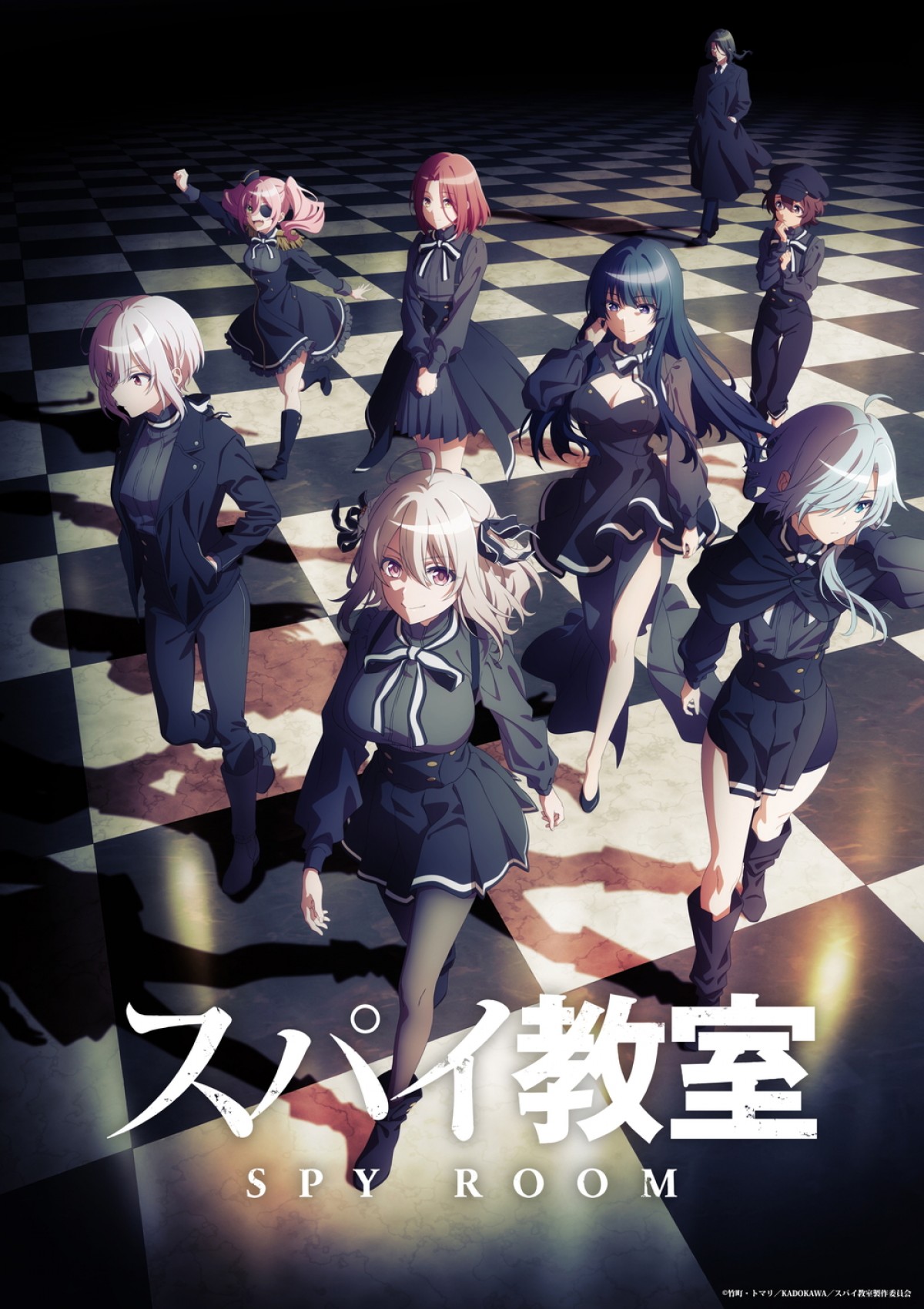 『スパイ教室』2023年放送決定　追加キャストに伊藤美来、東山奈央、悠木碧ら6名