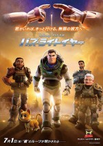 7月2日～3日の全国映画動員ランキング2位：『バズ・ライトイヤー』