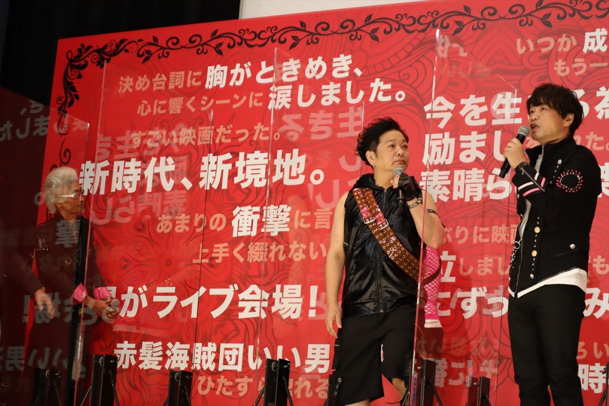 田中真弓、『ONE PIECE』舞台あいさつでパズーの名セリフ　山口勝平「思わずバルスって言いそうに（笑）」