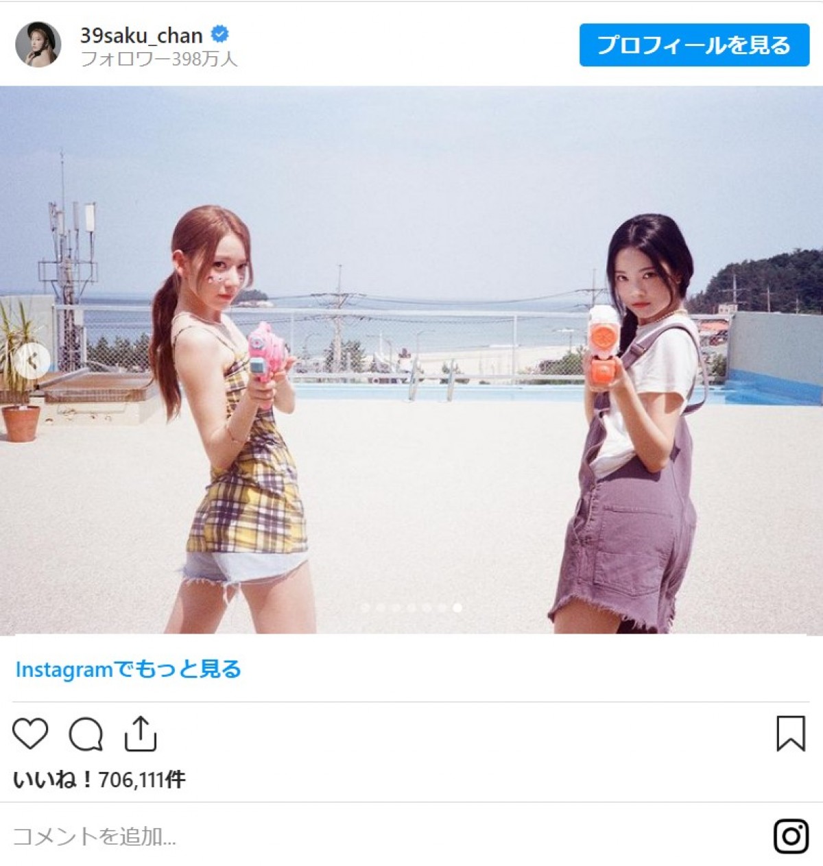 宮脇咲良、LE SSERAFIMメンバーと夏を満喫する姿に「かわいい！」「みんなで楽しんでて最高！」の声