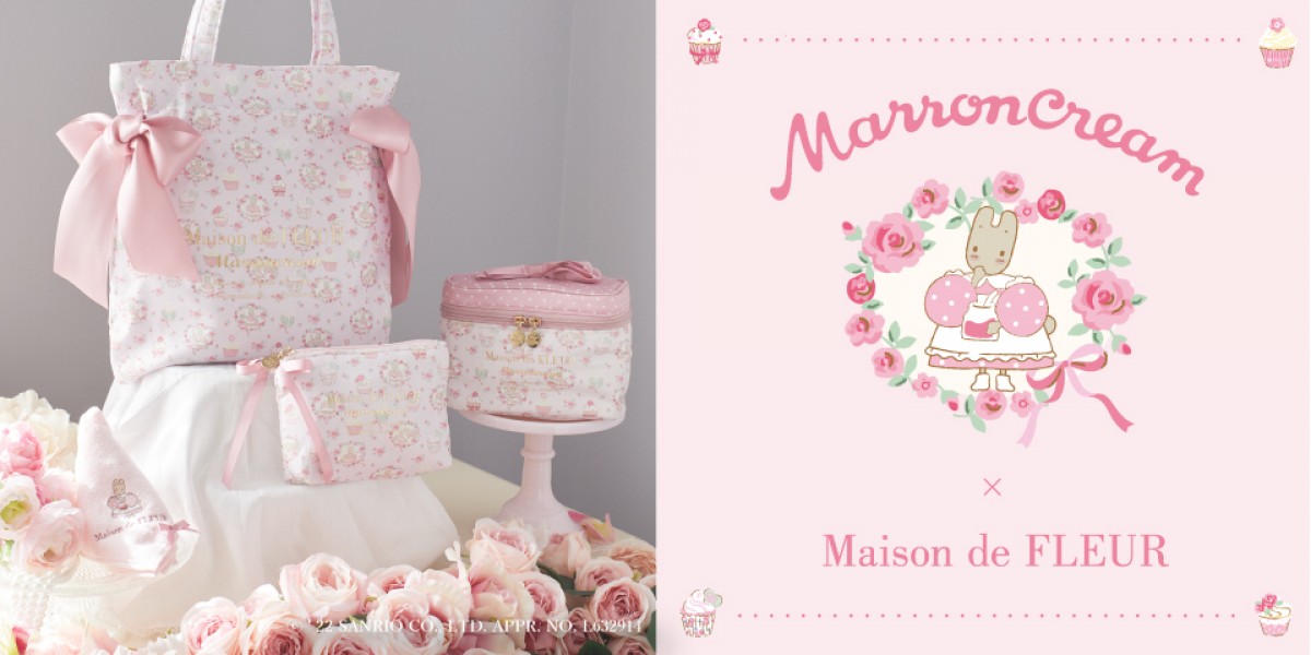 Maison de FLEUR初の“マロンクリーム”単独コレクション