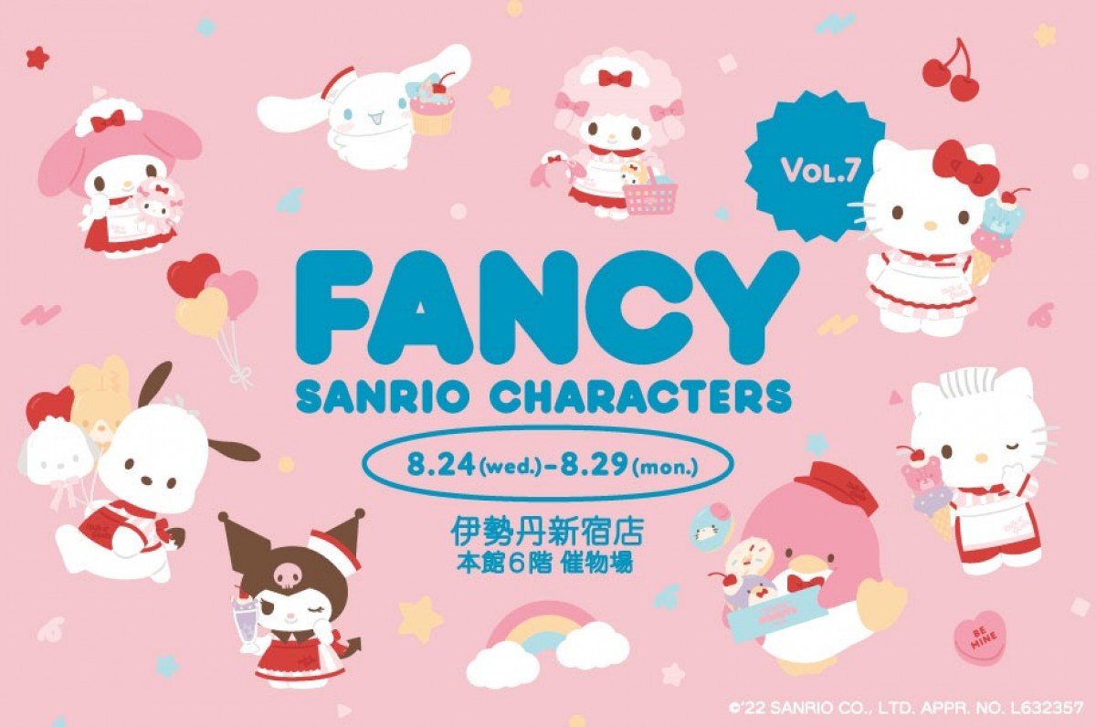 220818_FANCY SANRIO CHARACTERS Vol．7