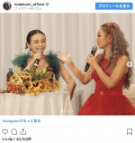 （左から）misono、倖田來未　※「倖田來未」インスタグラム