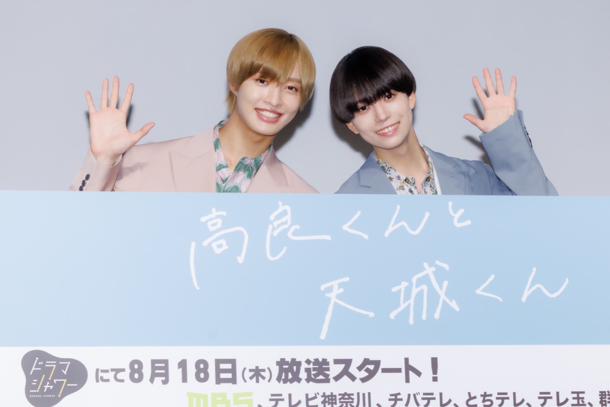 IMPACTors・佐藤新、少年忍者・織山尚大に誤ってキス 「ドキドキしすぎちゃって」