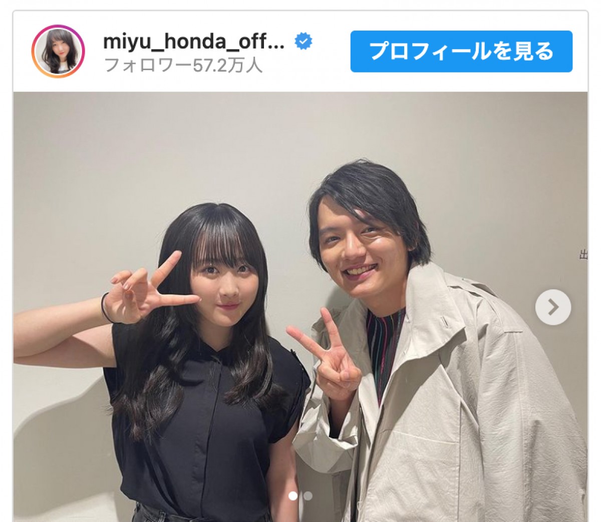 （左から）本田望結、濱田龍臣　※「本田望結」インスタグラム