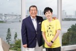 コンサート引退を決断した加山雄三、『24時間テレビ』で二宮和也とSP対談