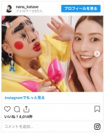 （左から）ブリアナ・ギガンテ、小粒ちゃんメイク前の片瀬那奈　※「片瀬那奈」インスタグラム