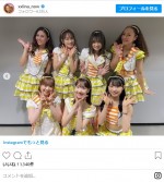 『UTAGE！』オフショット　※「MAX・リナ」インスタグラム