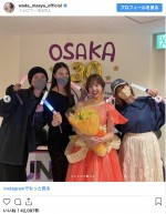 和田まあや、卒業ライブの裏側ショット　※「和田まあや」インスタグラム