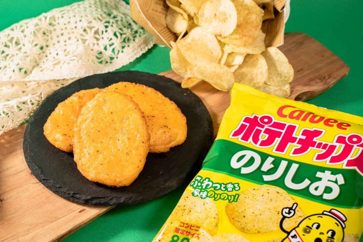 カルビー「ポテトチップス のりしお」ナゲット202210