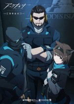 テレビアニメ『アークナイツ【黎明前奏／PRELUDE TO DAWN】』キャラクタービジュアル：Guard、Ace、Medic（ロドス・アイランド製薬）