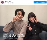 【写真】『霊媒探偵・城塚翡翠』清原果耶＆瀬戸康史の笑顔ショットに反響「騙されました」「香月先生…寂しい」