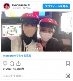 （左から）あ〜ちゃん、きゃりーぱみゅぱみゅ　※「きゃりーぱみゅぱみゅ」インスタグラム