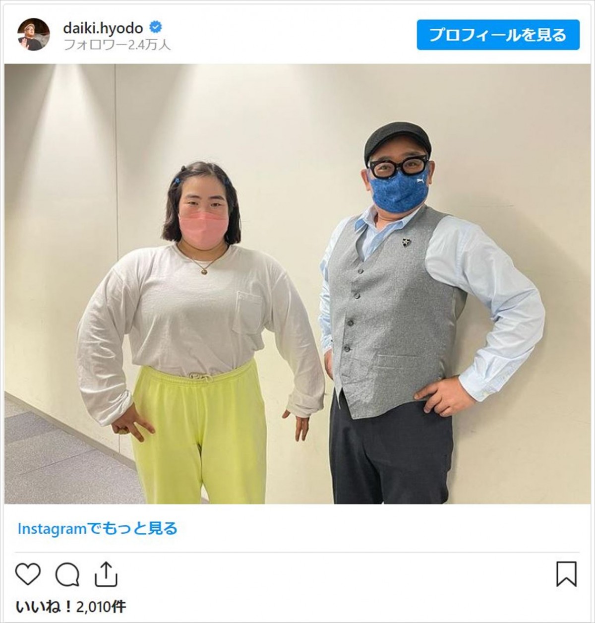 渡辺直美、華原朋美、ゆりやんも劇的変化！　ダイエットに成功した芸能人