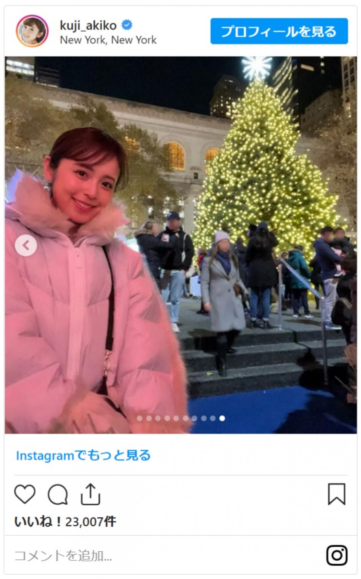 久慈暁子、夫・渡邊雄太とNYクリスマスを満喫　「見てるだけで幸せだわ」と反響