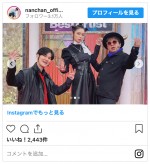 （左から）南原清隆、ビビアン・スー、天野ひろゆき　※「南原清隆」インスタグラム