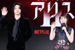 Netflixシリーズ『今際の国のアリス』シーズン2配信記念イベントの様子