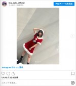 ※「乃木坂46・佐藤璃果」インスタグラム