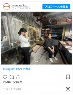 岸井ゆきのカメラマン、松下洸平を激写　※日曜劇場『アトムの童』インスタグラム