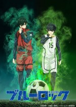 【写真】『ブルーロック』潔＆凛の“エゴ”写すTVアニメ2クールビジュアル