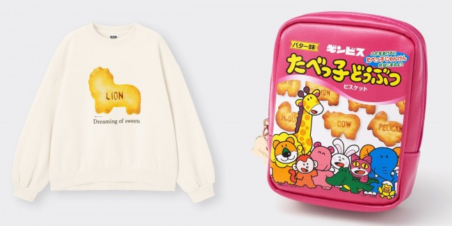 「たべっ子どうぶつ」×「GU」コラボ！　ビスケット柄のスウェットやパジャマが登場