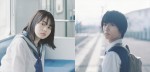 山田杏奈×奥平大兼W主演、青崎有吾『早朝始発の殺風景』WOWOWでドラマ化