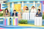 『はみ出しラヴィット！SP』場面写真