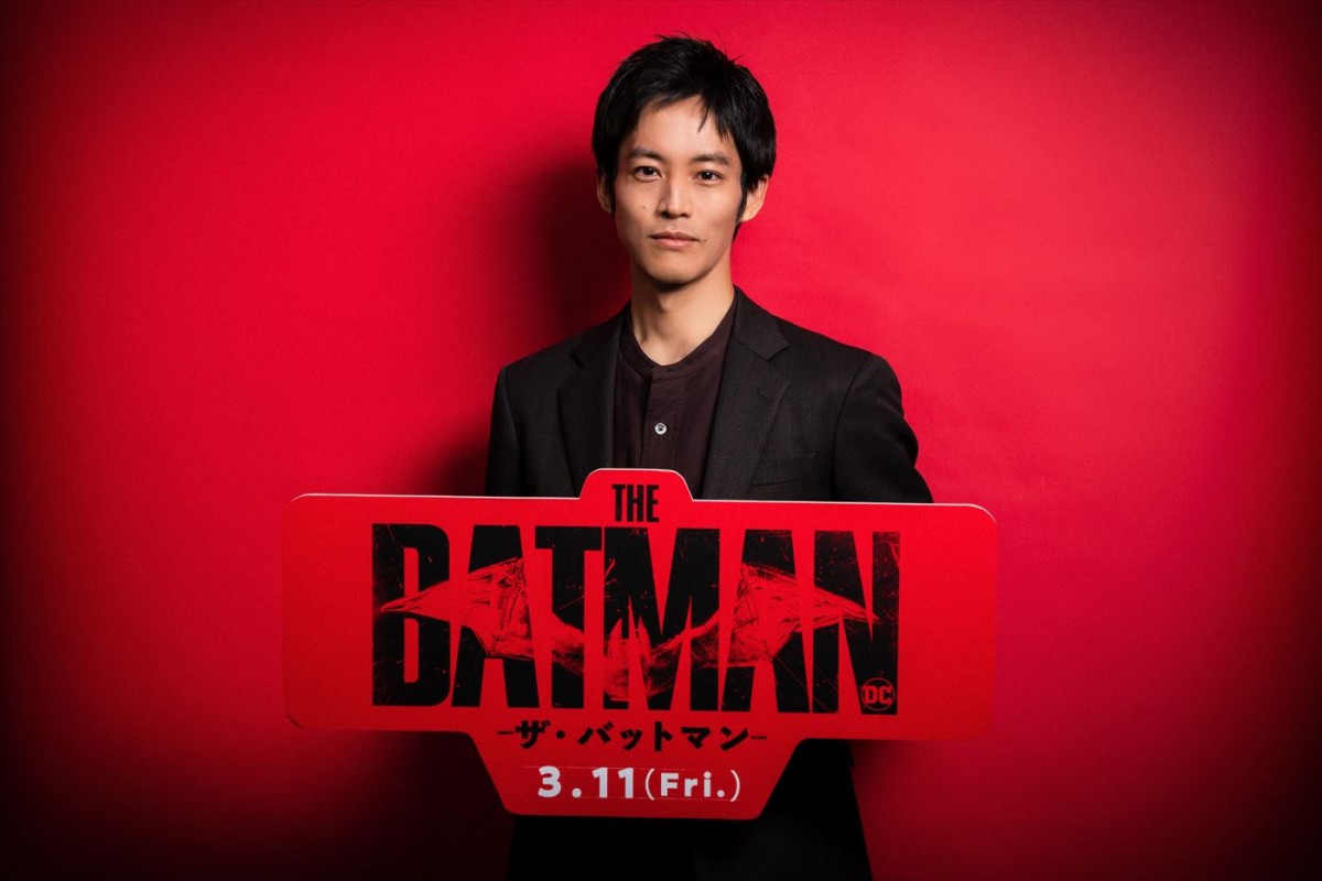 松坂桃李、『THE BATMAN－ザ・バットマン－』に「刺激を受けた」　大友啓史監督らも絶賛