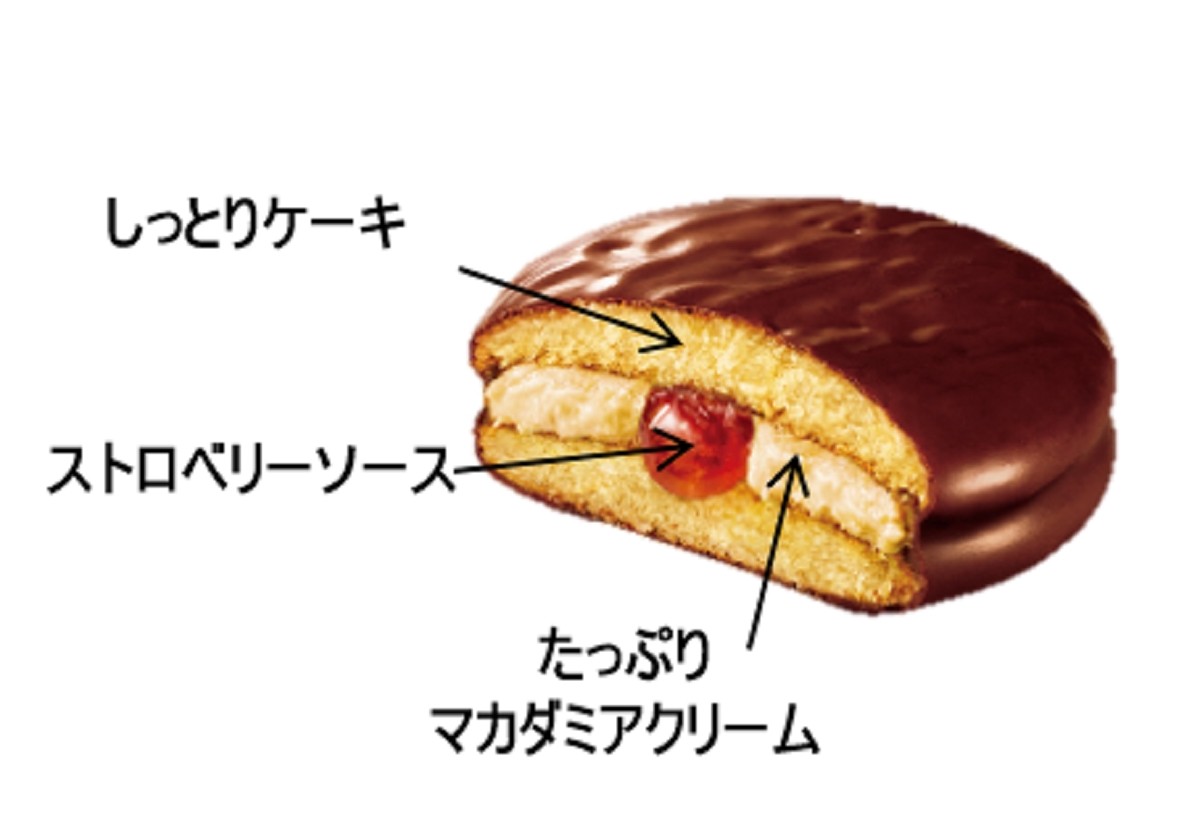 ハワイ州観光局公認のチョコパイ＆カスタードケーキ！