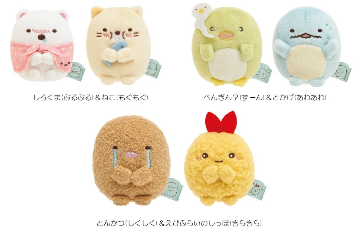 すみっコぐらし“みんなあつまる”特別テーマ登場へ！　ぬいぐるみやトートバッグなど販売