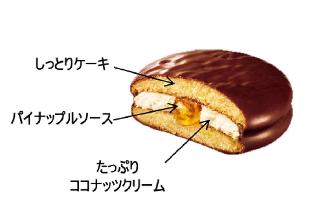 ハワイ州観光局公認のチョコパイ＆カスタードケーキ！