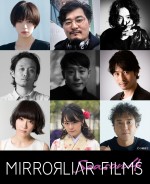 【写真】『MIRRORLIAR FILMS Season4』齊藤工監督、主演に伊藤沙莉を迎えセルフリメイク「女優iの憂鬱／COMPLY＋ーANCE」ポスタービジュアル