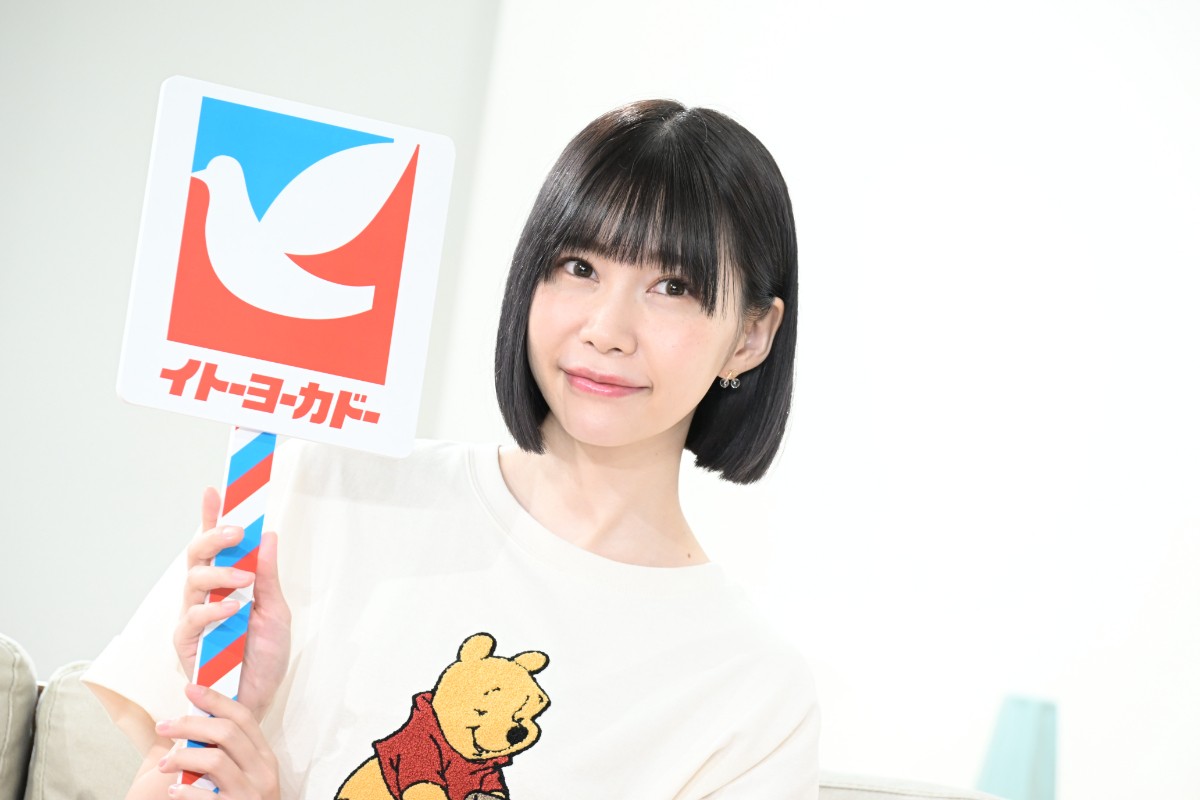 【二次使用不可】20220713「くまのプーさん ゆったりお買い物フェア」西脇彩華